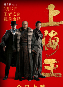 国产精品国产自线在线观看